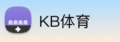 KB体育 logo