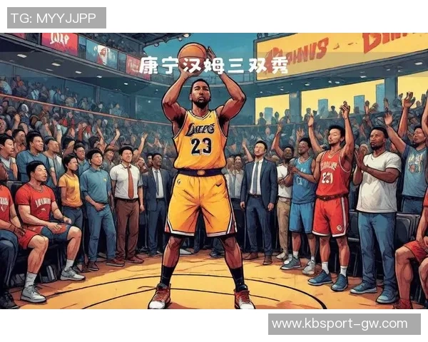 康宁汉姆近期状态火热场均28分助攻数超11次三分命中率接近44