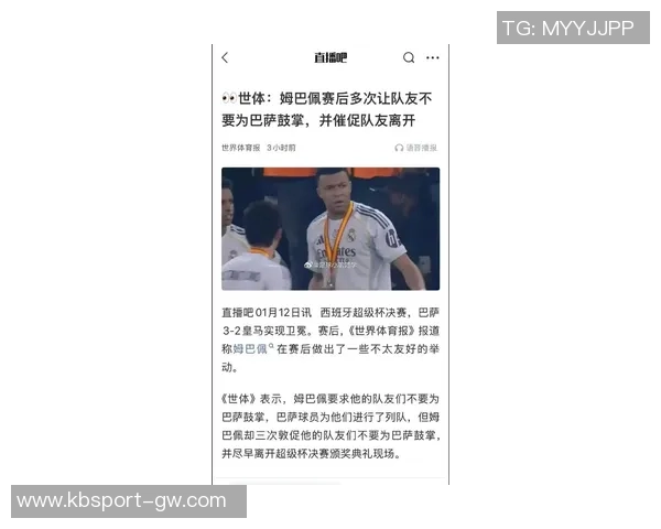 黄潜主帅称赞姆巴佩进球难度极高因场上几乎没有空间可供发挥 黄潜主帅称赞姆巴佩进球难度极高因场上几乎没有空间可供发挥